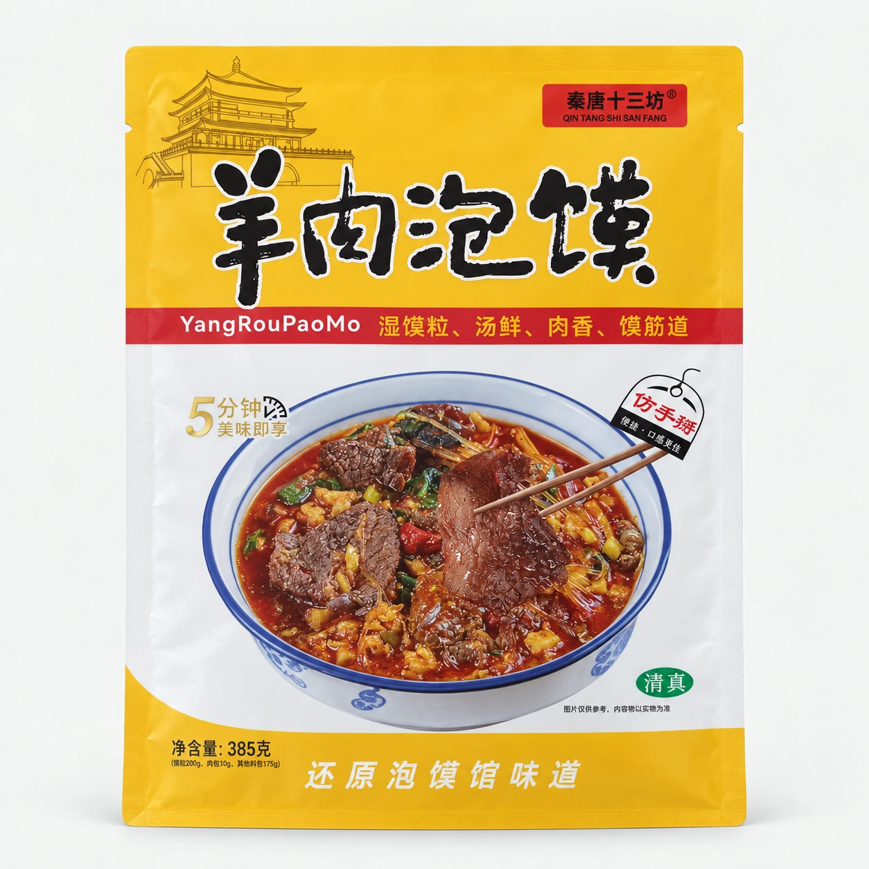 Stand-Up Food Pouches